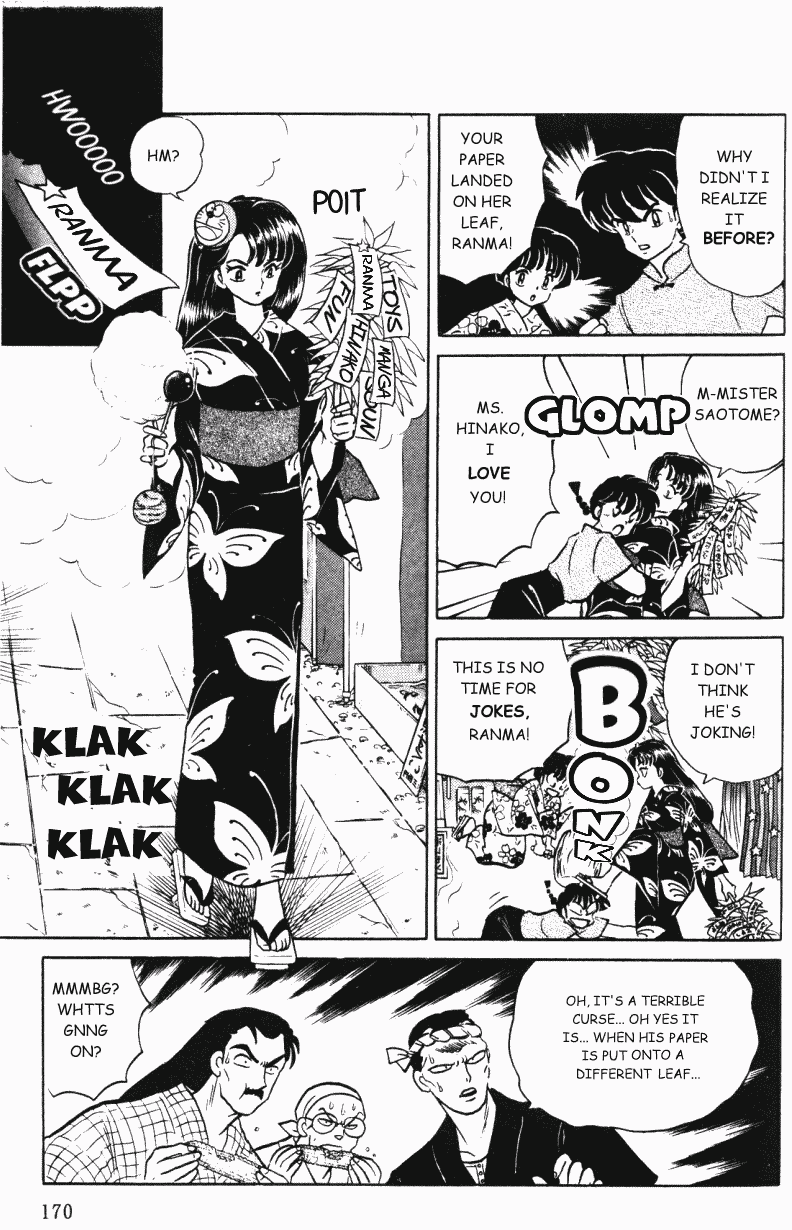 Ranma 1/2 Chapter 377 6